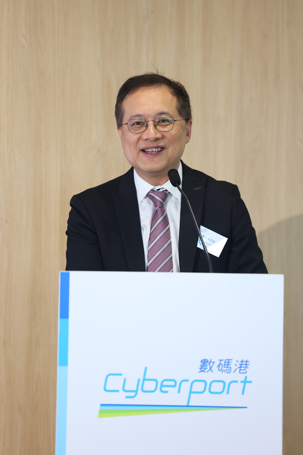 副政府资讯科技总监黄敬文先生在「星火·链网国际超级节点（香港）合作备忘录签署仪式」上致辞。