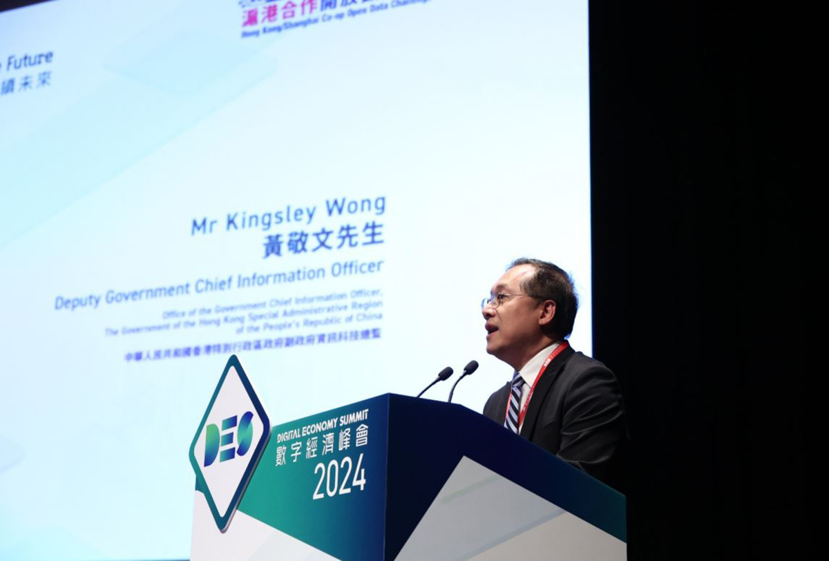 副政府资讯科技总监黄敬文在「数据要素x沪港合作开放数据竞赛2024」开幕典礼致辞。